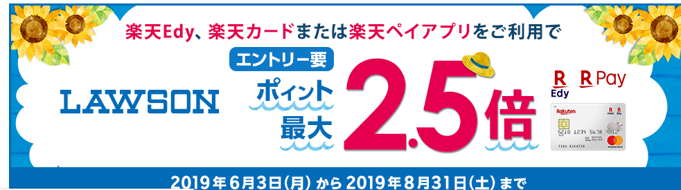 f:id:tuieoyuc23:20190623200729p:plain