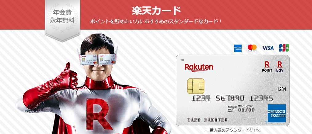 f:id:tuieoyuc23:20190623202346p:plain