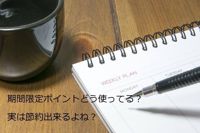 f:id:tuieoyuc23:20190625195331j:plain f:id:tuieoyuc23:20190625195331j:plain