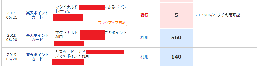 f:id:tuieoyuc23:20190625200132p:plain f:id:tuieoyuc23:20190625200132p:plain