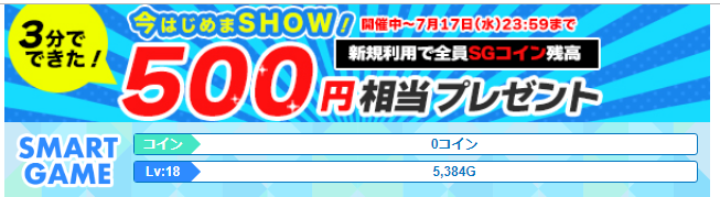 f:id:tuieoyuc23:20190628143837p:plain