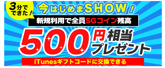 f:id:tuieoyuc23:20190628145422p:plain