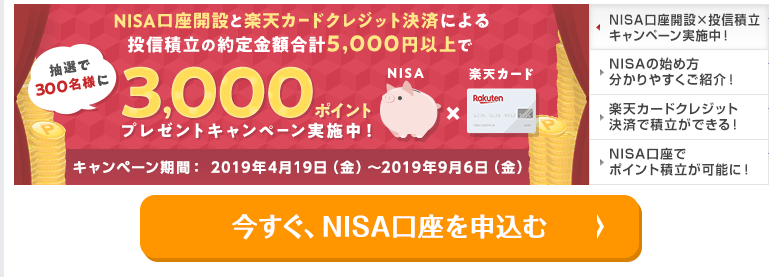 f:id:tuieoyuc23:20190628201738p:plain f:id:tuieoyuc23:20190628201738p:plain