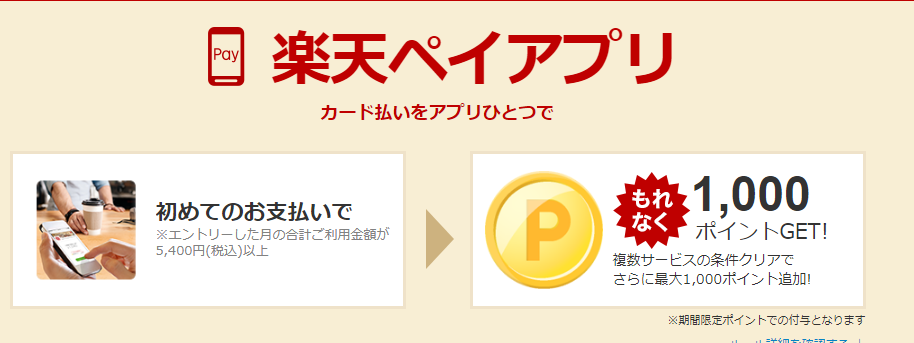 f:id:tuieoyuc23:20190629194338p:plain