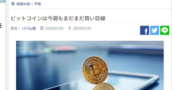 f:id:tuieoyuc23:20190701183214p:plain