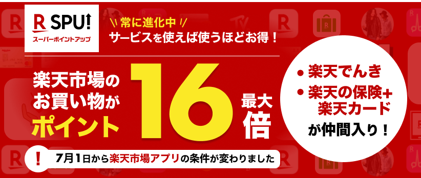 f:id:tuieoyuc23:20190701202153p:plain