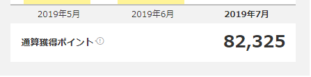 f:id:tuieoyuc23:20190701210129p:plain