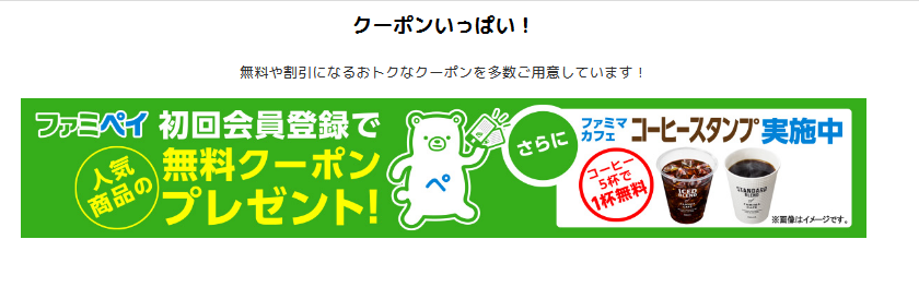 f:id:tuieoyuc23:20190706192045p:plain