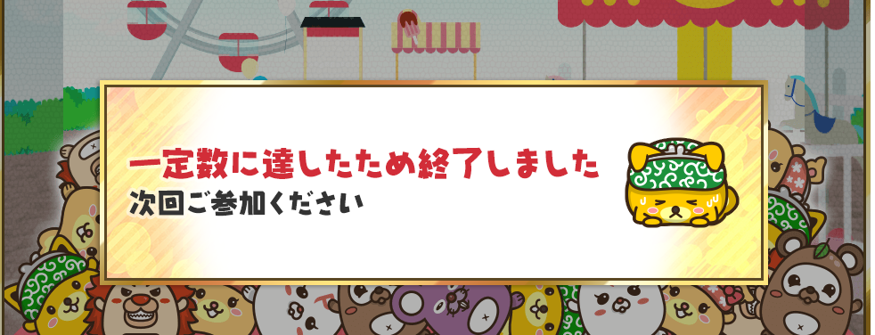 f:id:tuieoyuc23:20190707205253p:plain