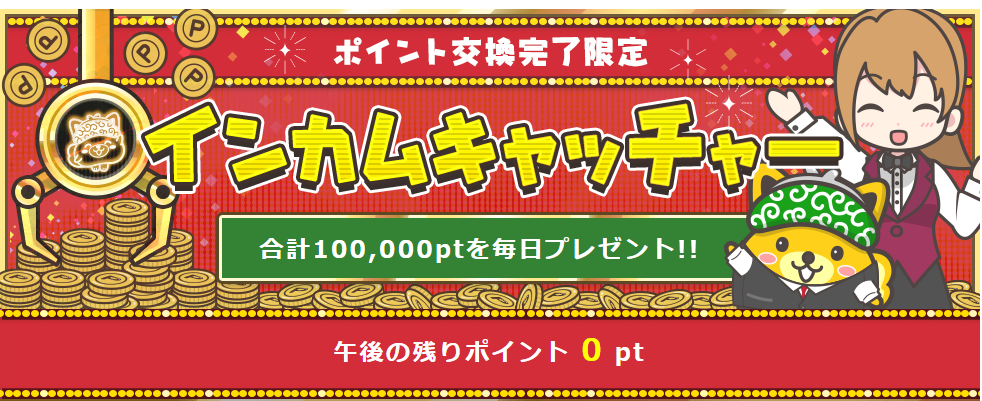 f:id:tuieoyuc23:20190707205400p:plain