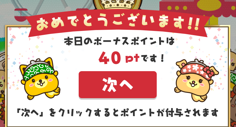 f:id:tuieoyuc23:20190707205627p:plain