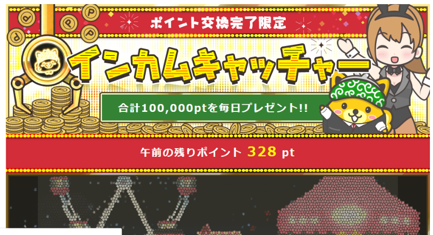 f:id:tuieoyuc23:20190707205829p:plain