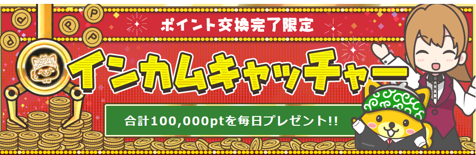 f:id:tuieoyuc23:20190709195553p:plain