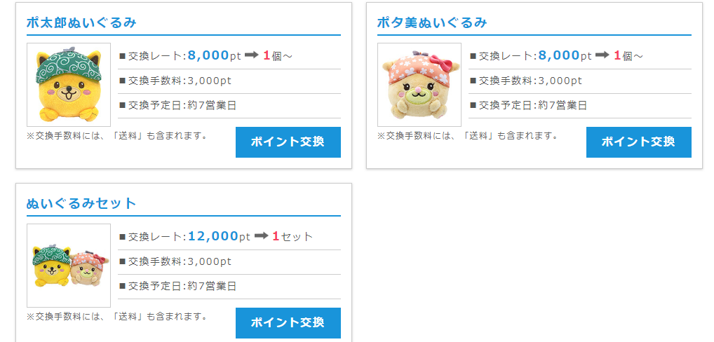 f:id:tuieoyuc23:20190709200646p:plain