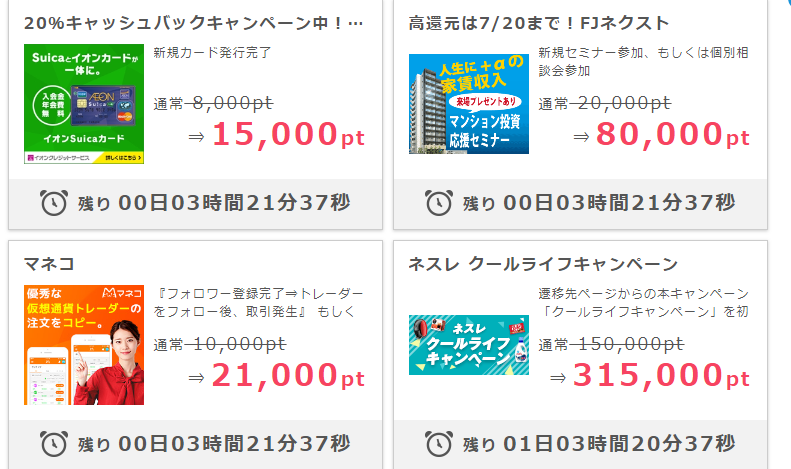 f:id:tuieoyuc23:20190709203847p:plain