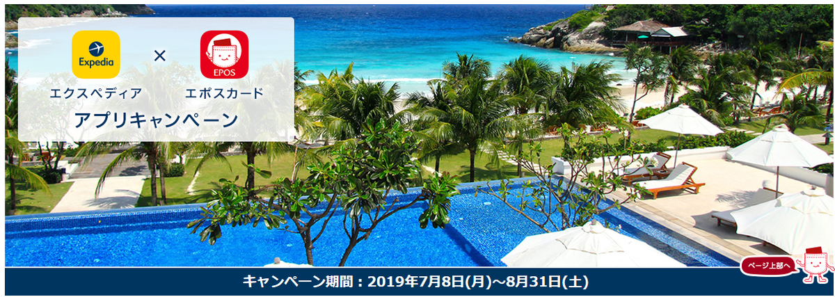 f:id:tuieoyuc23:20190713155228p:plain