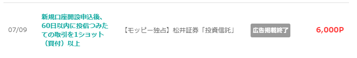 f:id:tuieoyuc23:20190717191833p:plain