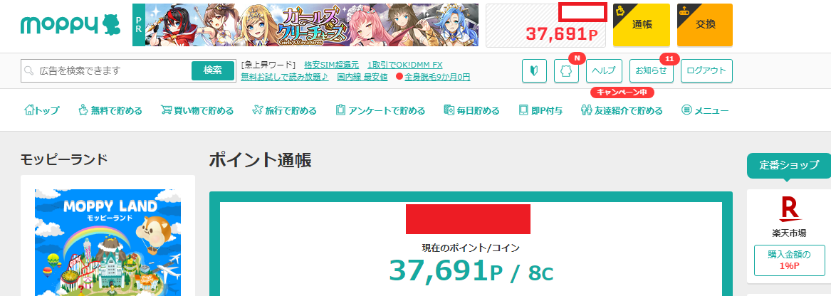 f:id:tuieoyuc23:20190717191934p:plain