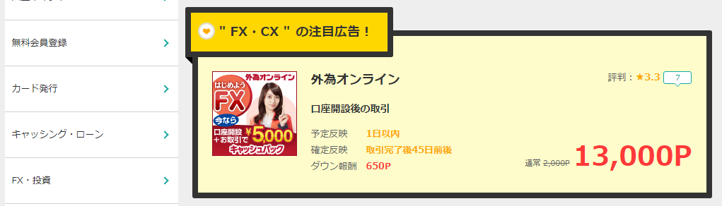 f:id:tuieoyuc23:20190717192603p:plain