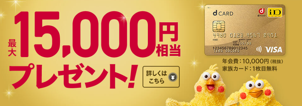 f:id:tuieoyuc23:20190724184310p:plain