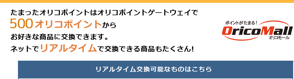f:id:tuieoyuc23:20190725191048p:plain