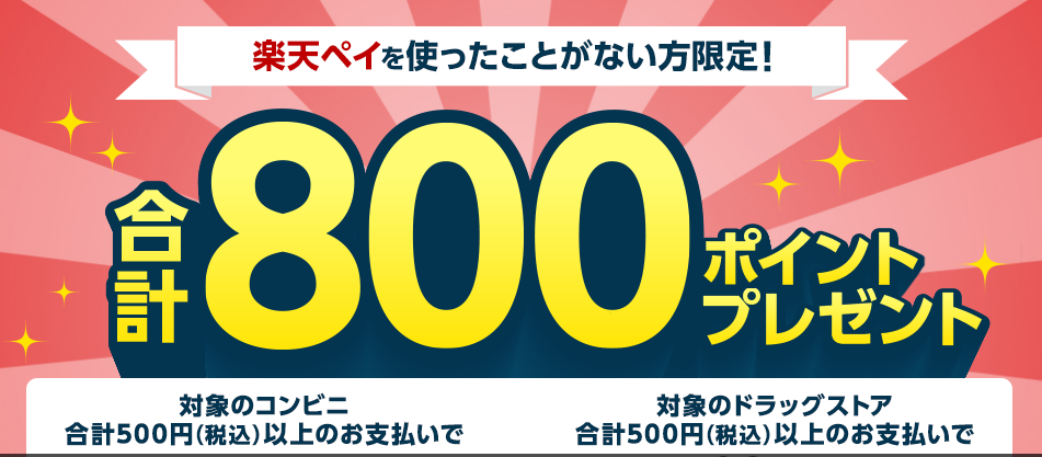 f:id:tuieoyuc23:20190728202709p:plain