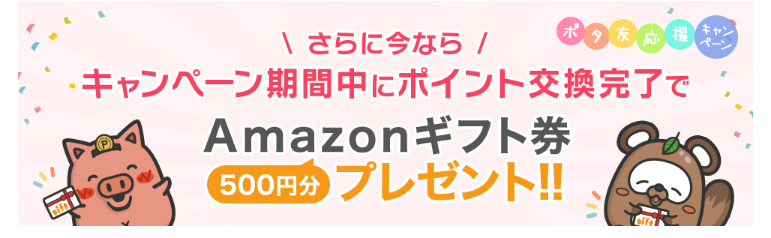 f:id:tuieoyuc23:20190728210310p:plain f:id:tuieoyuc23:20190728210310p:plain