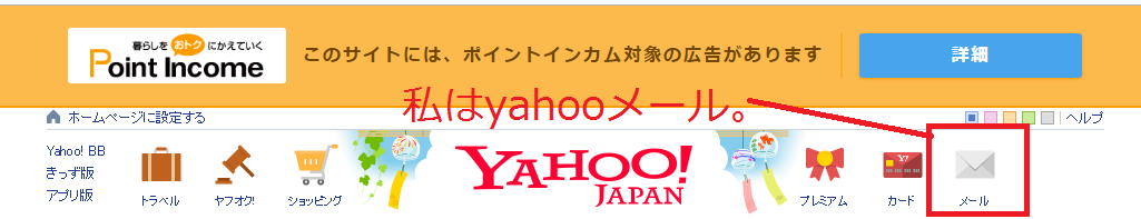 f:id:tuieoyuc23:20190801171357p:plain f:id:tuieoyuc23:20190801171357p:plain