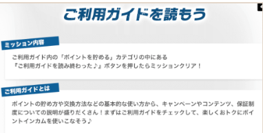 f:id:tuieoyuc23:20190801172715p:plain f:id:tuieoyuc23:20190801172715p:plain