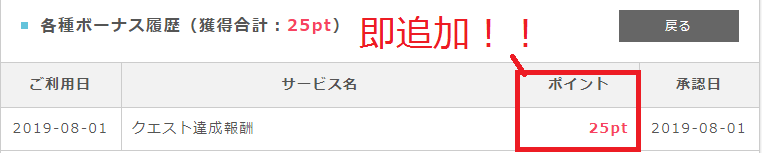 f:id:tuieoyuc23:20190801175622p:plain f:id:tuieoyuc23:20190801175622p:plain