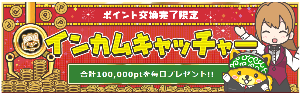 f:id:tuieoyuc23:20190801180526p:plain f:id:tuieoyuc23:20190801180526p:plain
