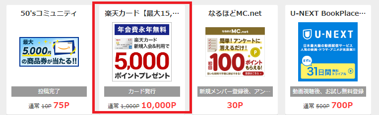 f:id:tuieoyuc23:20190809154048p:plain