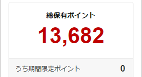 f:id:tuieoyuc23:20190809154622p:plain