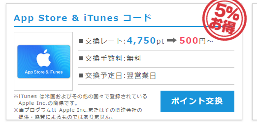 f:id:tuieoyuc23:20190812181226p:plain