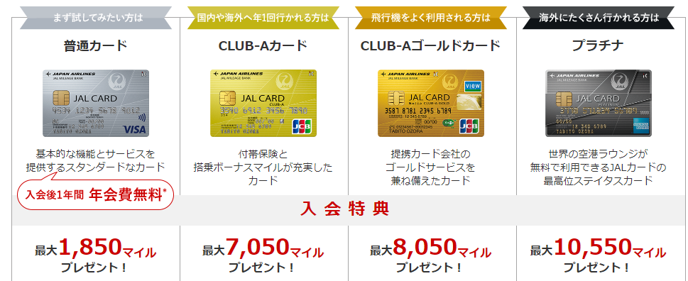 f:id:tuieoyuc23:20190812194703p:plain