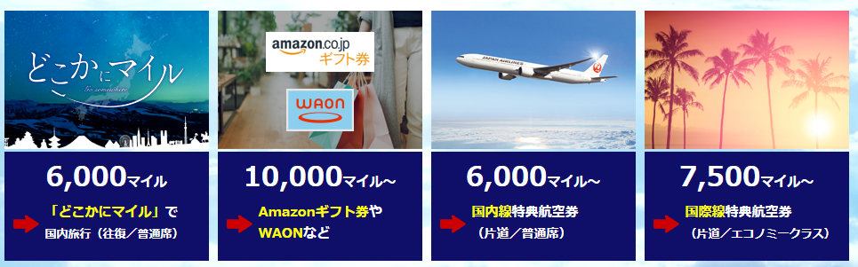 f:id:tuieoyuc23:20190812201351p:plain