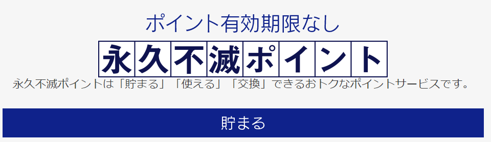 f:id:tuieoyuc23:20190814185124p:plain