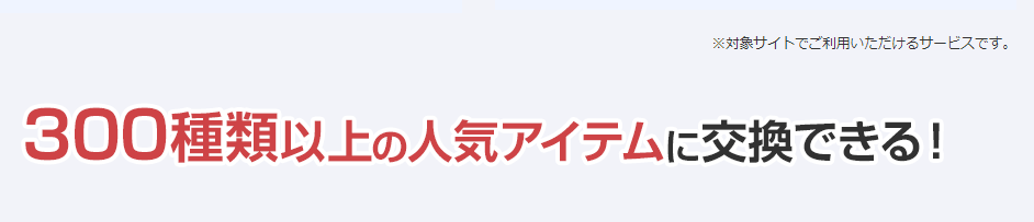 f:id:tuieoyuc23:20190814192416p:plain