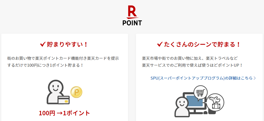 f:id:tuieoyuc23:20190817174331p:plain