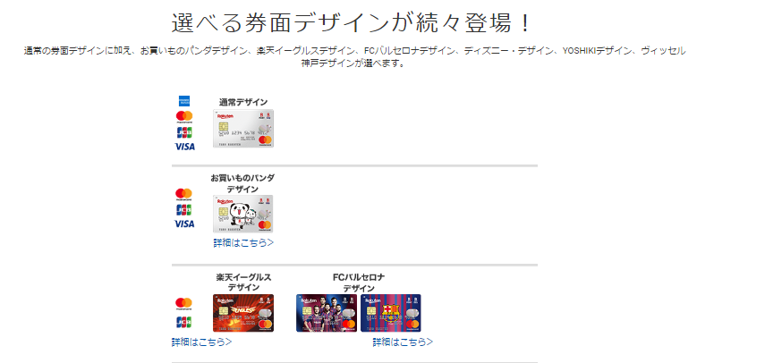 f:id:tuieoyuc23:20190817175948p:plain