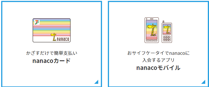 f:id:tuieoyuc23:20190820183636p:plain