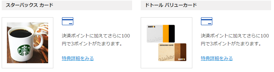f:id:tuieoyuc23:20190821200442p:plain