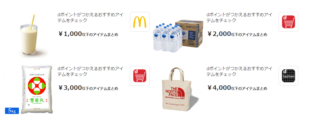 f:id:tuieoyuc23:20190821202412p:plain
