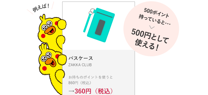 f:id:tuieoyuc23:20190821203013p:plain