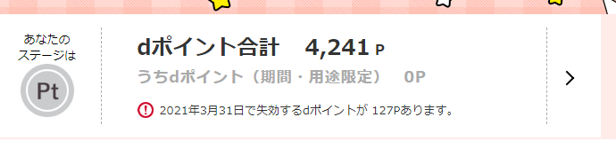 f:id:tuieoyuc23:20190821203131p:plain