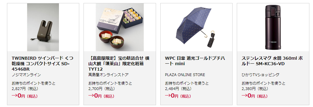 f:id:tuieoyuc23:20190821203349p:plain