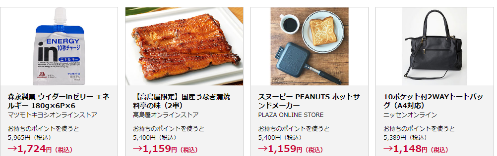 f:id:tuieoyuc23:20190821203615p:plain