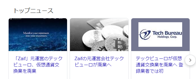 f:id:tuieoyuc23:20190822164136p:plain