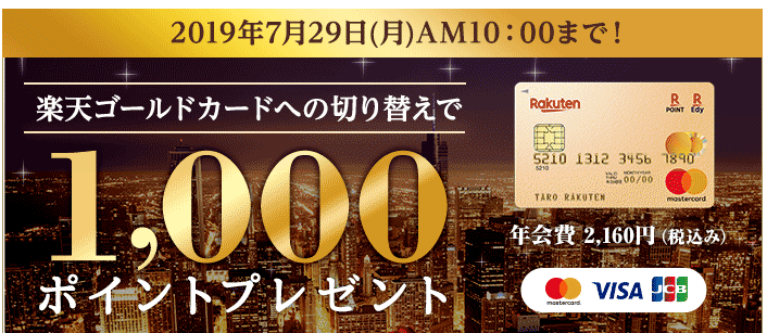 f:id:tuieoyuc23:20190824173015p:plain