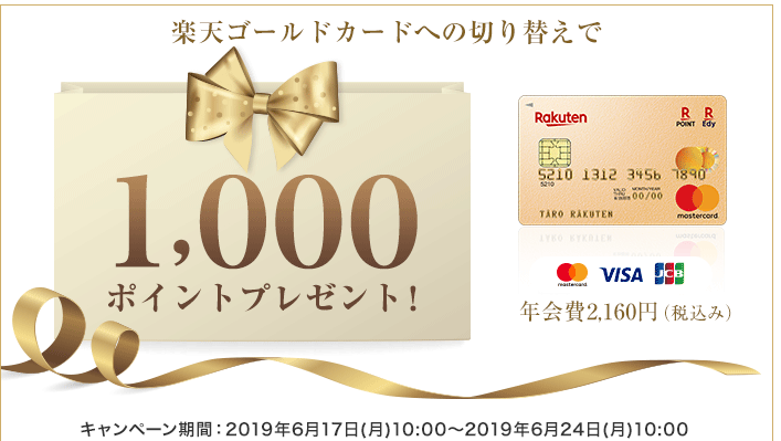 f:id:tuieoyuc23:20190824173330p:plain